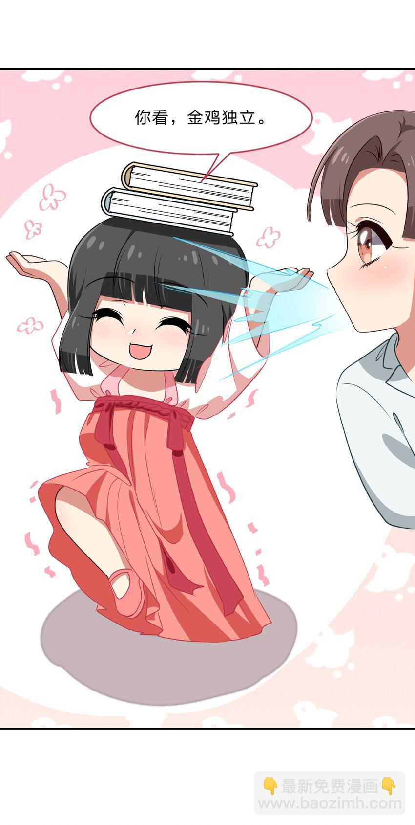 027 在这个世界，做喜欢的事情-第34话