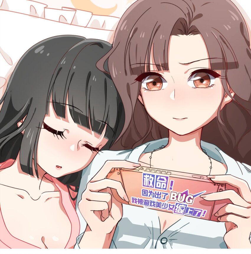 028-2 想要一辈子在一起-第36话