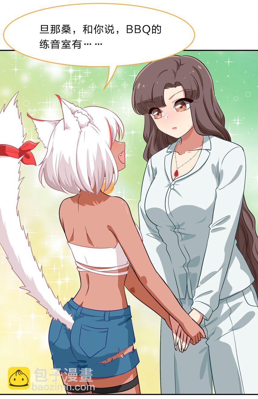 028-2 想要一辈子在一起-第36话