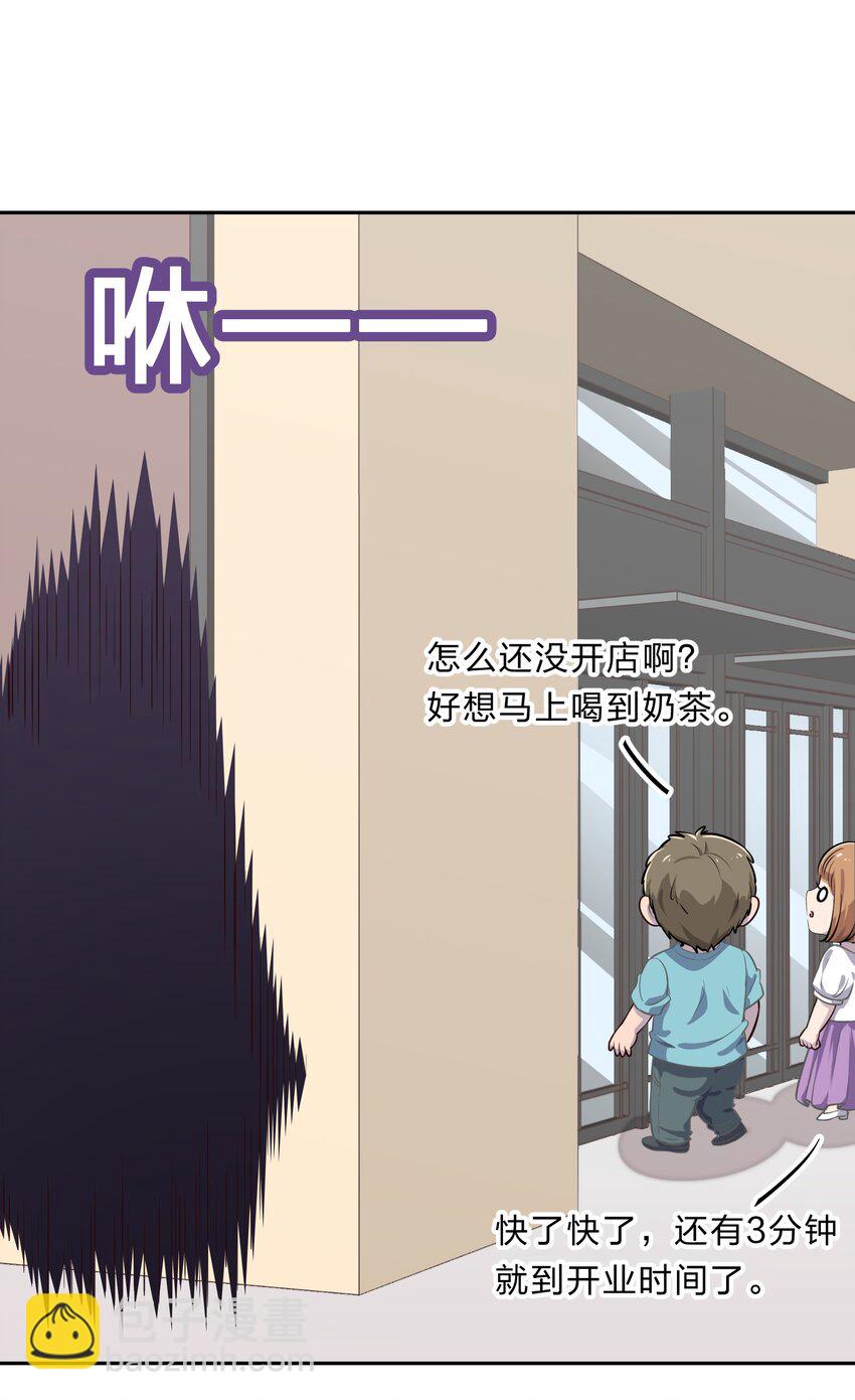 028-2 想要一辈子在一起-第36话