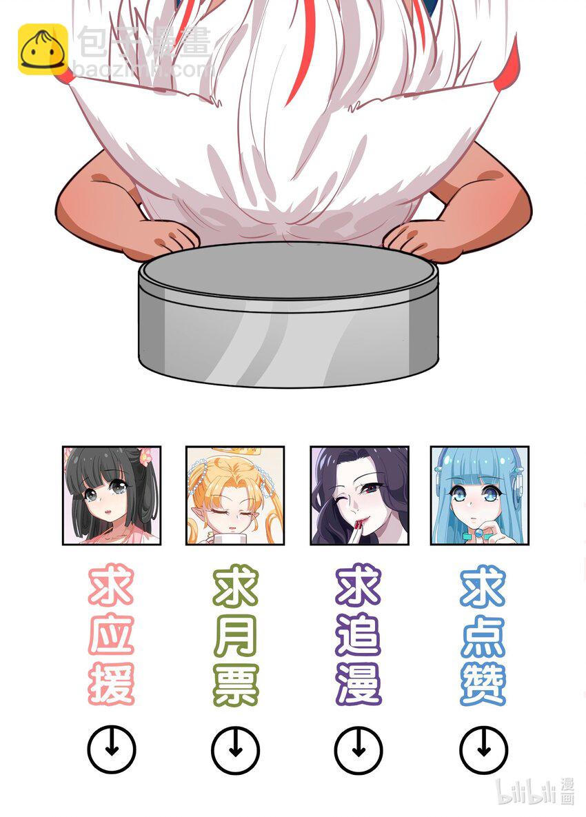 028-2 想要一辈子在一起-第36话