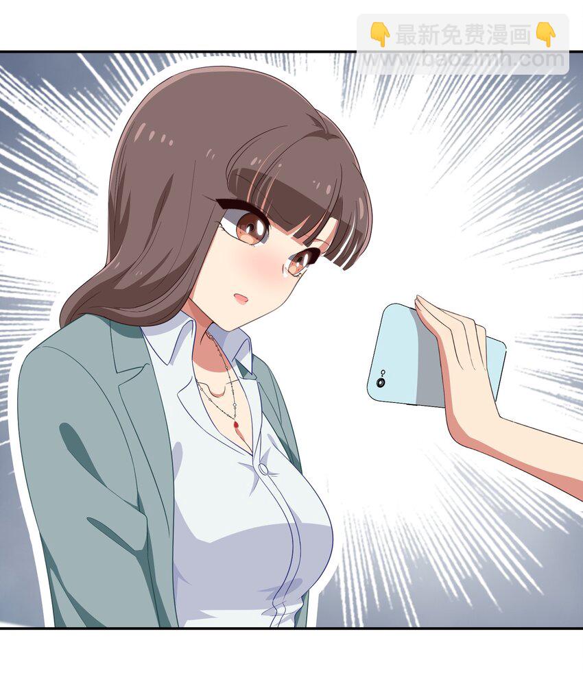 030 我养你！-第38话