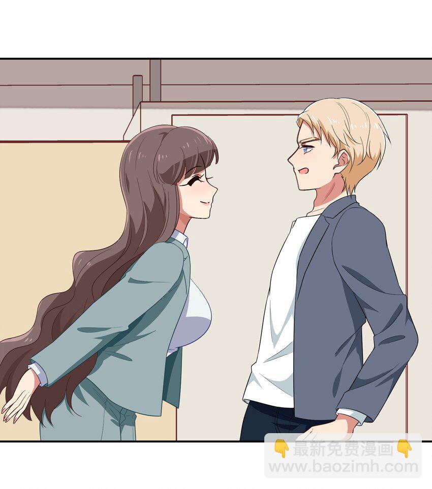 030 我养你！-第38话