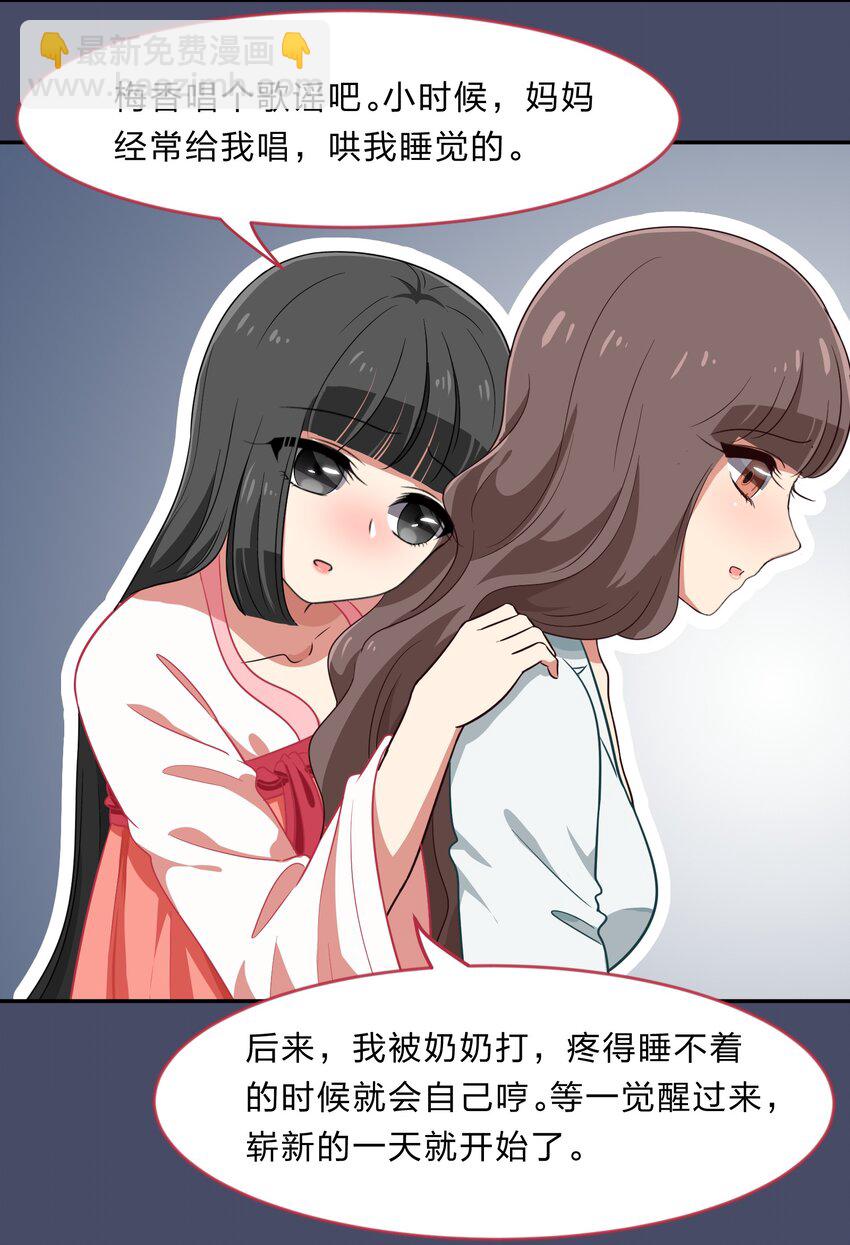 032 异世界萌妹子们的超异能-第40话