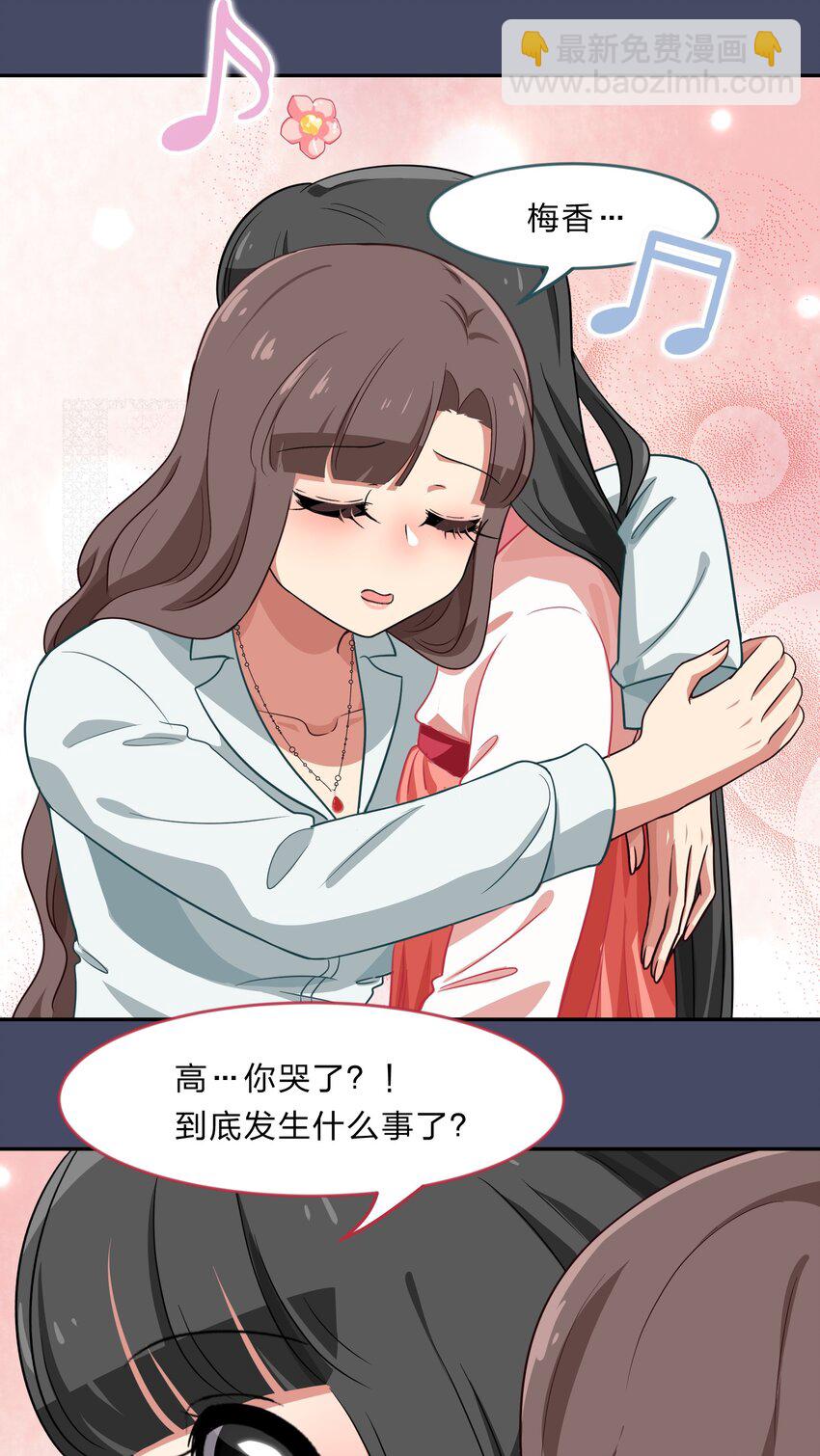 032 异世界萌妹子们的超异能-第40话