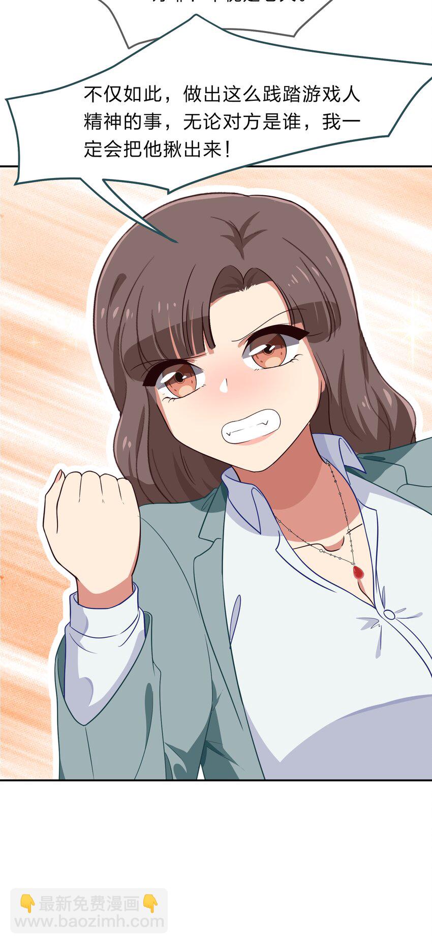 032 异世界萌妹子们的超异能-第40话