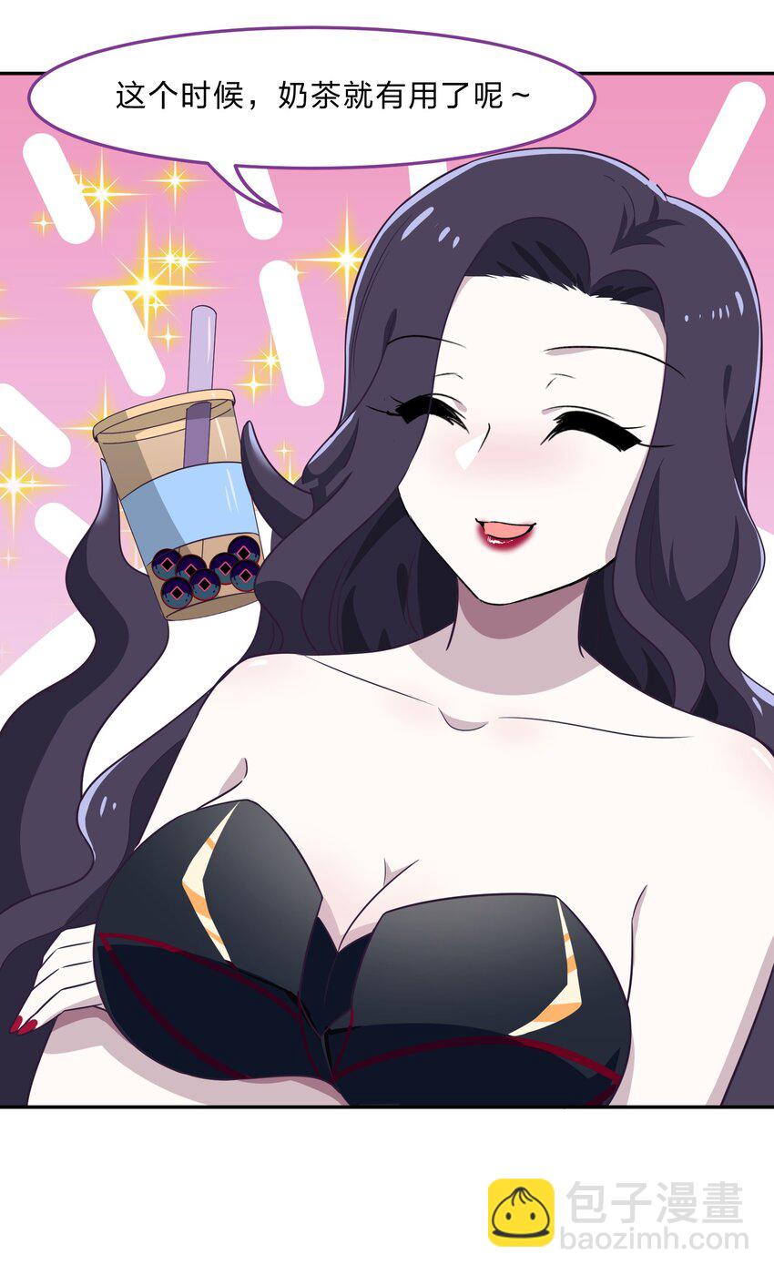 032 异世界萌妹子们的超异能-第40话