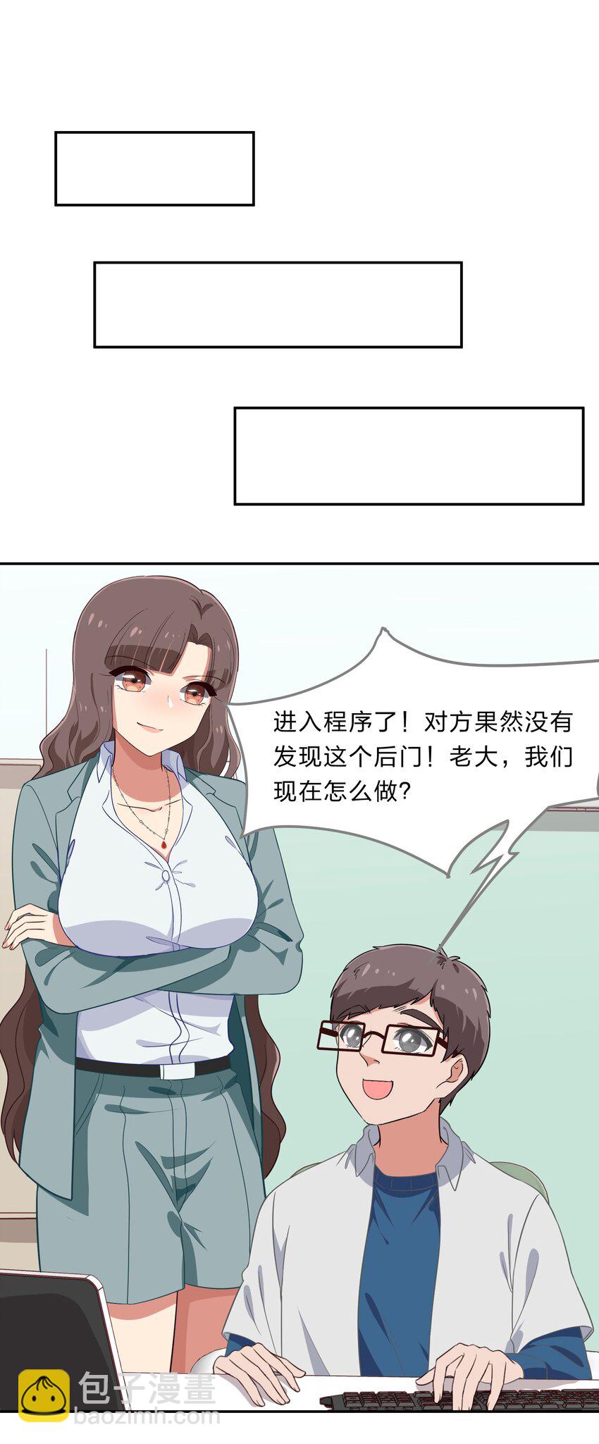 032 异世界萌妹子们的超异能-第40话