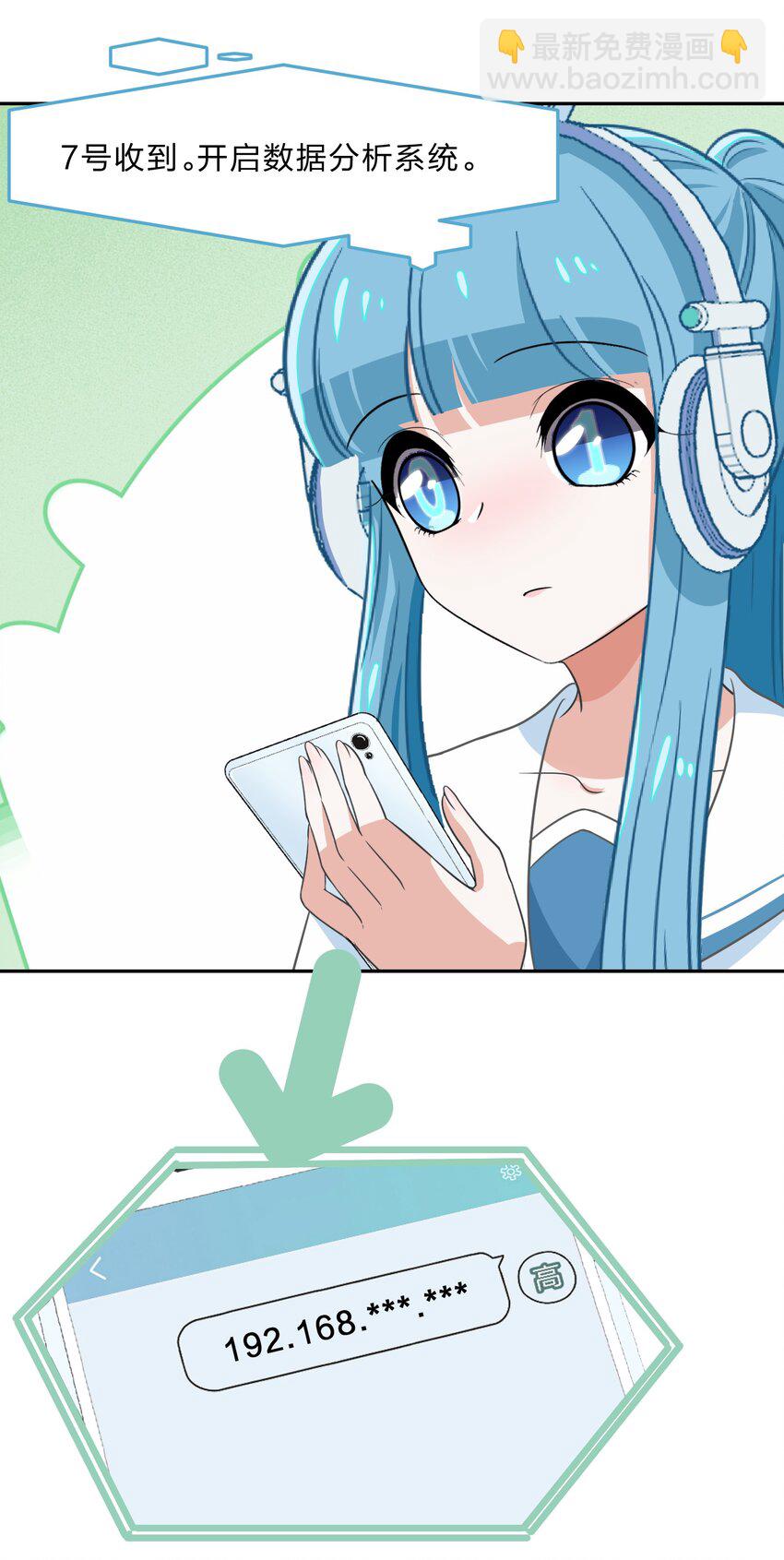 032 异世界萌妹子们的超异能-第40话