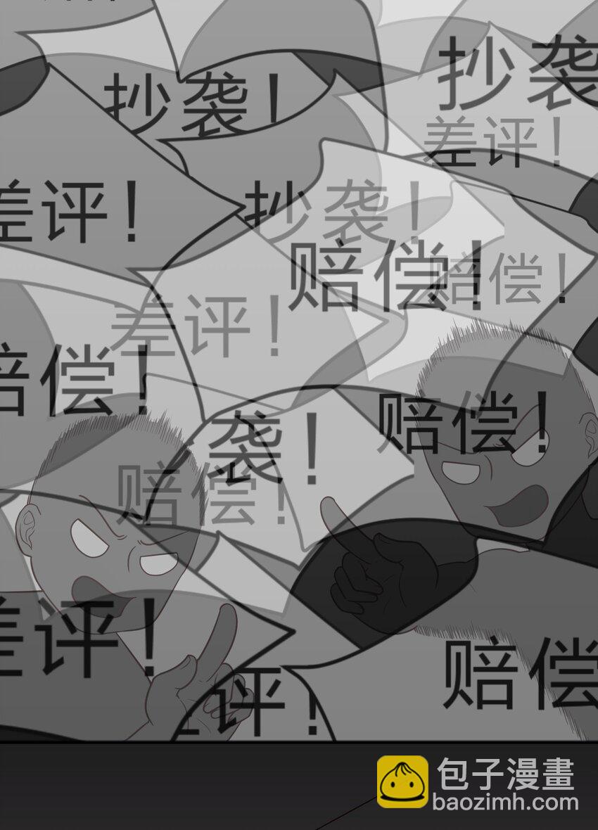 032 异世界萌妹子们的超异能-第40话