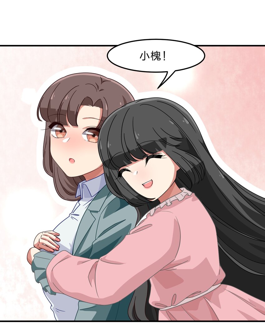 034 活的筠筠，活的梅香-第42话