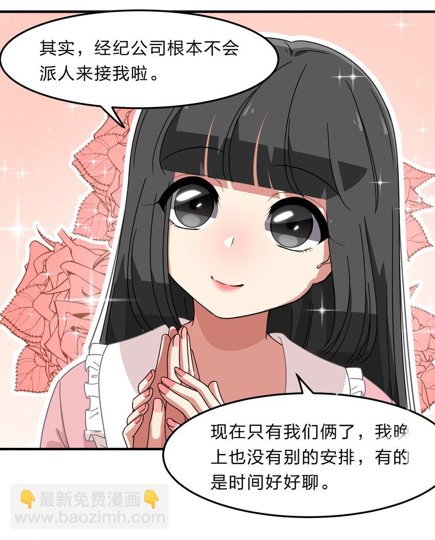 034 活的筠筠，活的梅香-第42话