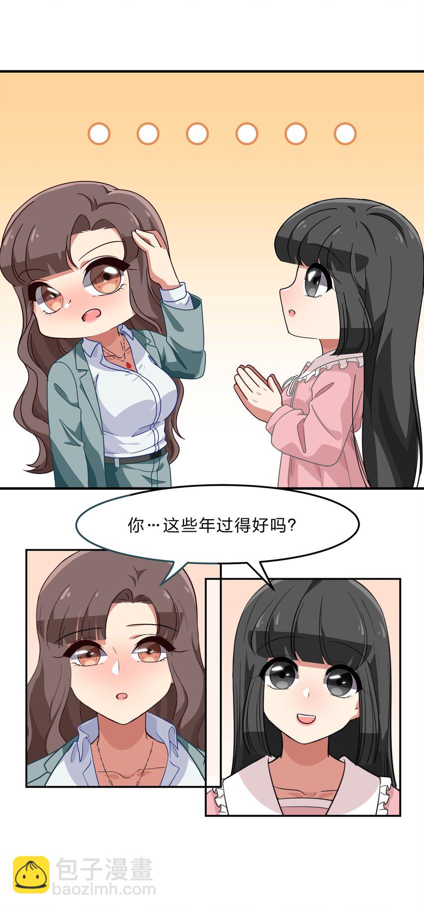 034 活的筠筠，活的梅香-第42话