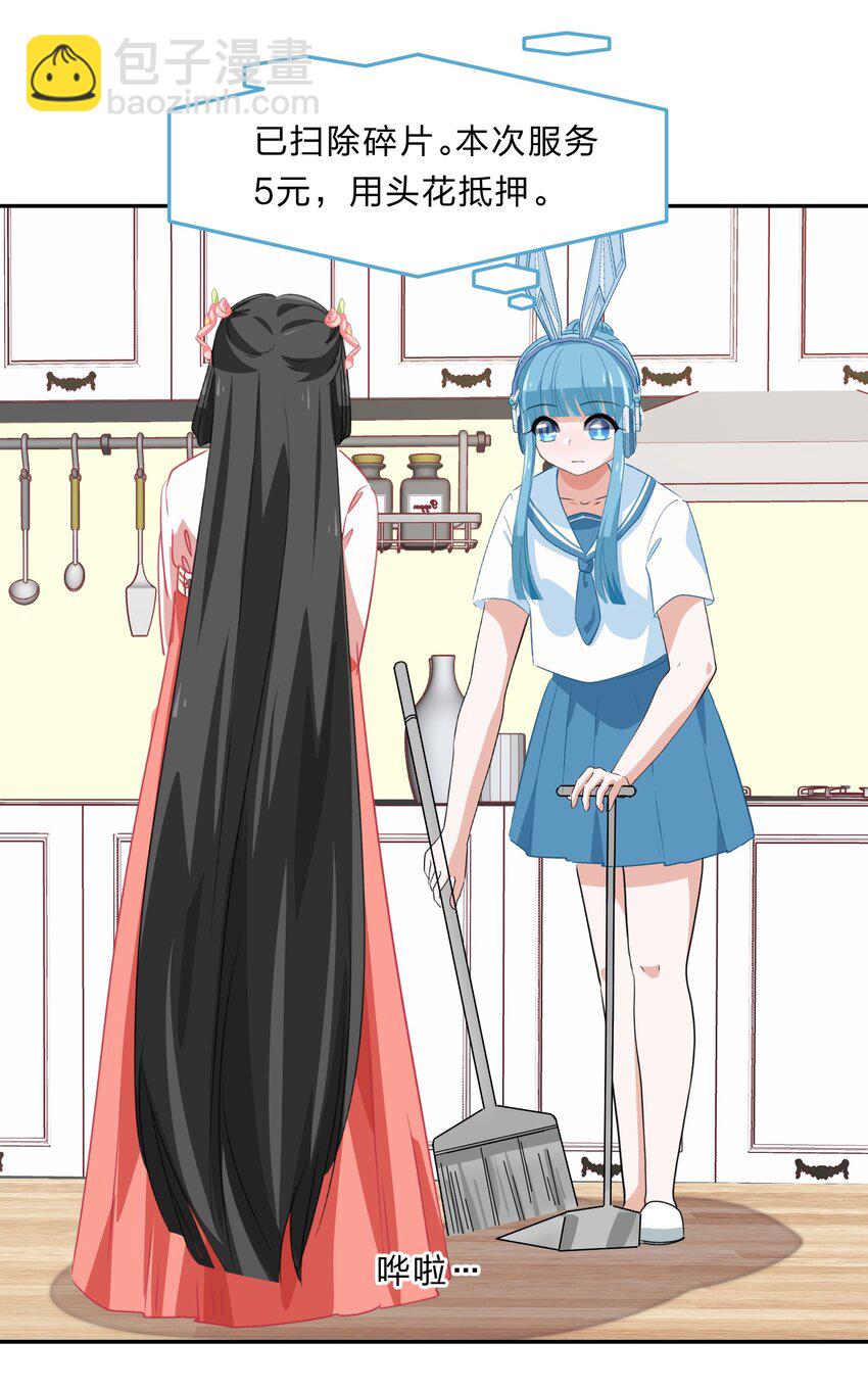 034 活的筠筠，活的梅香-第42话