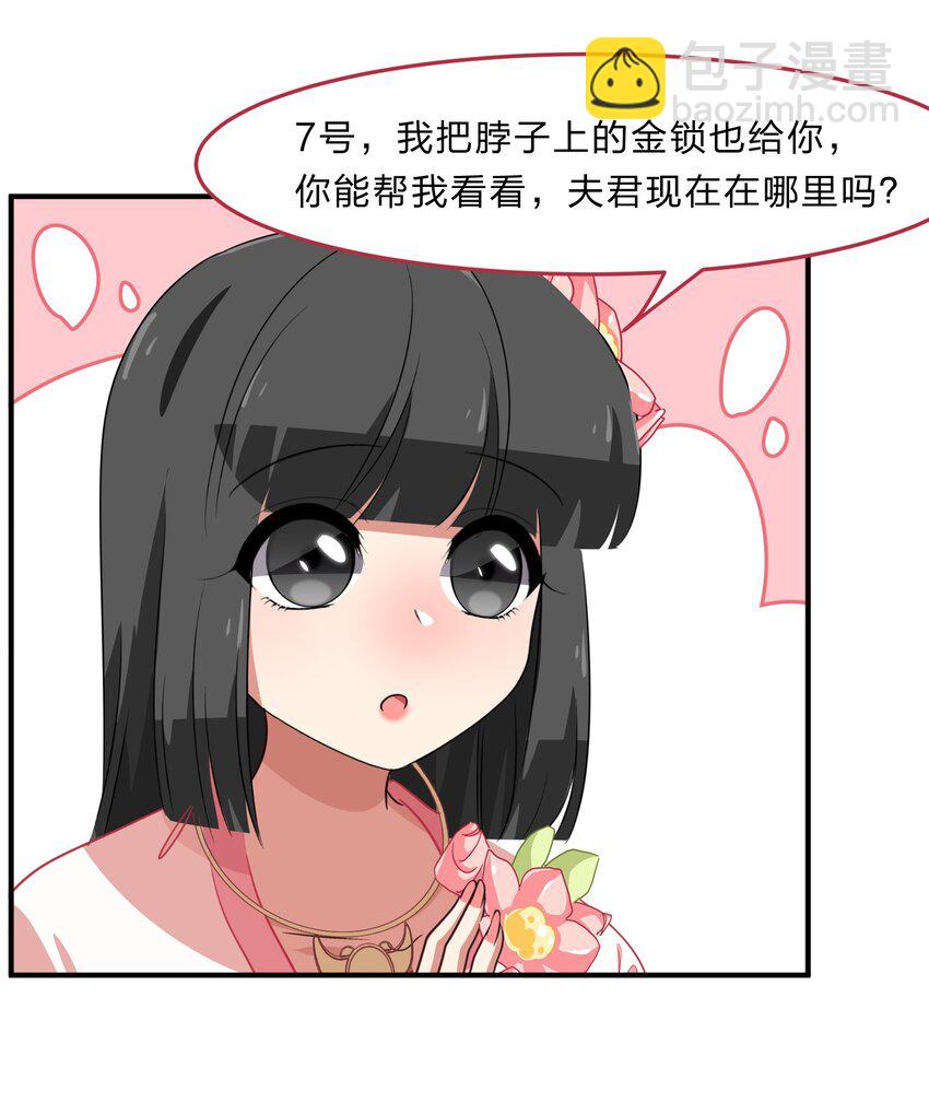 034 活的筠筠，活的梅香-第42话