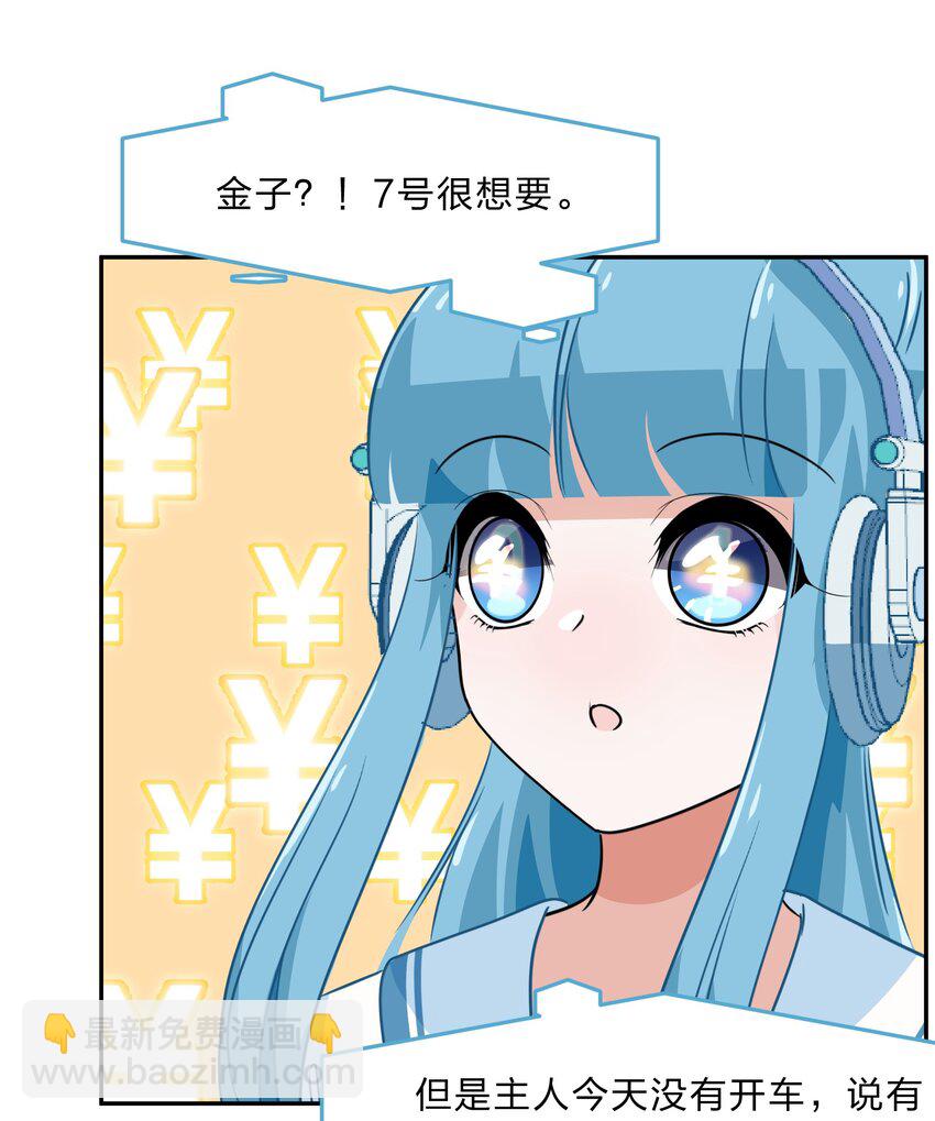 034 活的筠筠，活的梅香-第42话