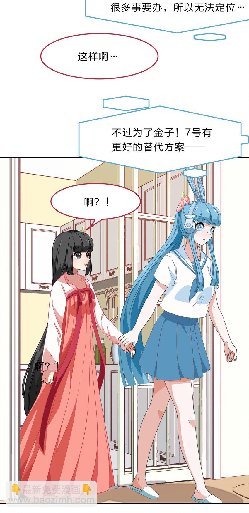 034 活的筠筠，活的梅香-第42话