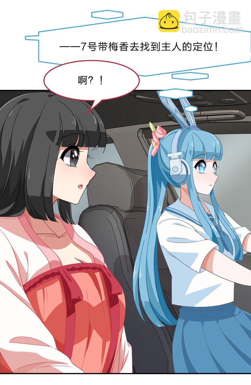 034 活的筠筠，活的梅香-第42话