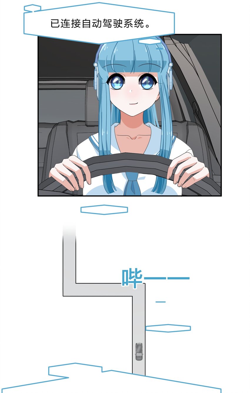 034 活的筠筠，活的梅香-第42话