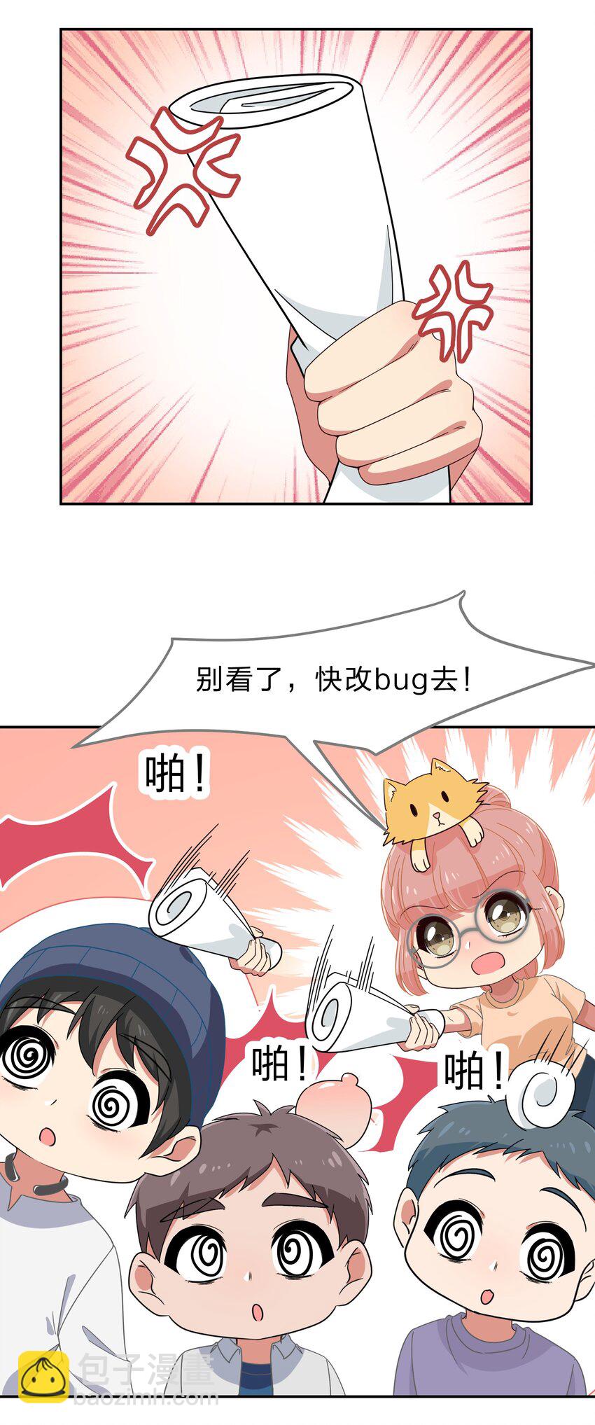 034 活的筠筠，活的梅香-第42话