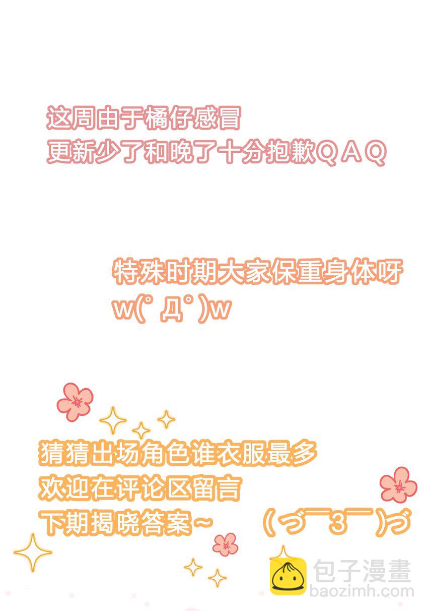 034 活的筠筠，活的梅香-第42话