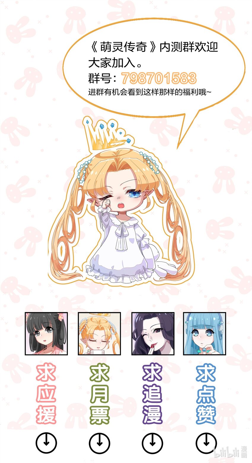 034 活的筠筠，活的梅香-第42话