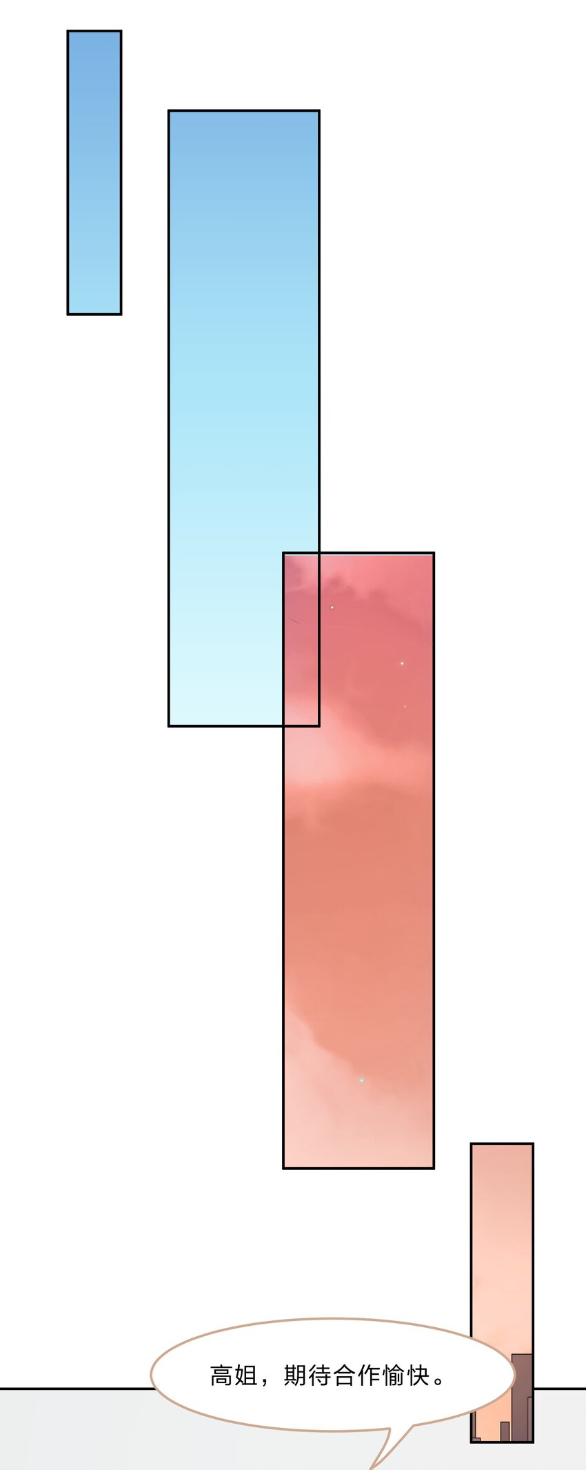 034 活的筠筠，活的梅香-第42话