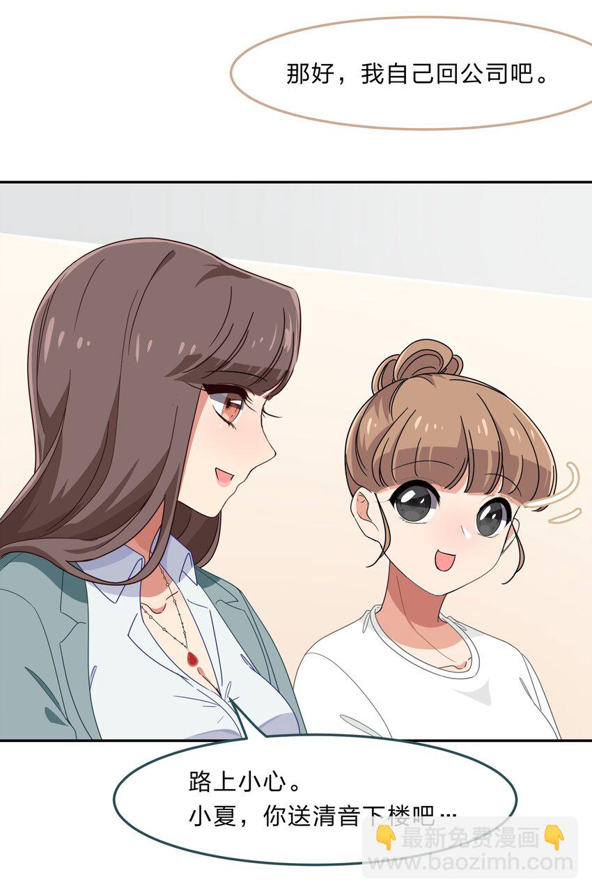 034 活的筠筠，活的梅香-第42话