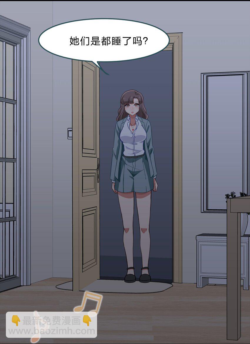 036 咕咪发情了？！-第44话