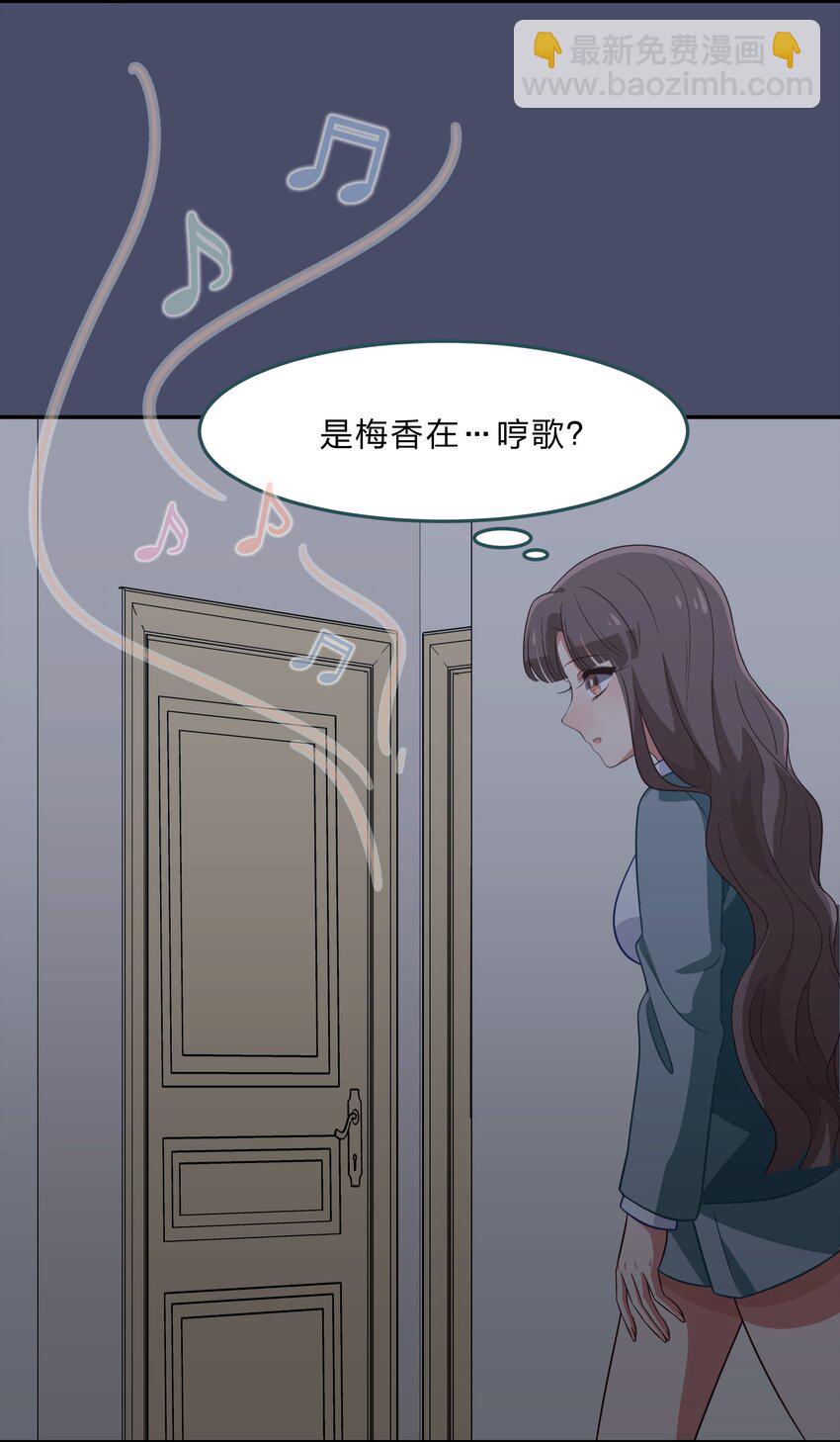 036 咕咪发情了？！-第44话