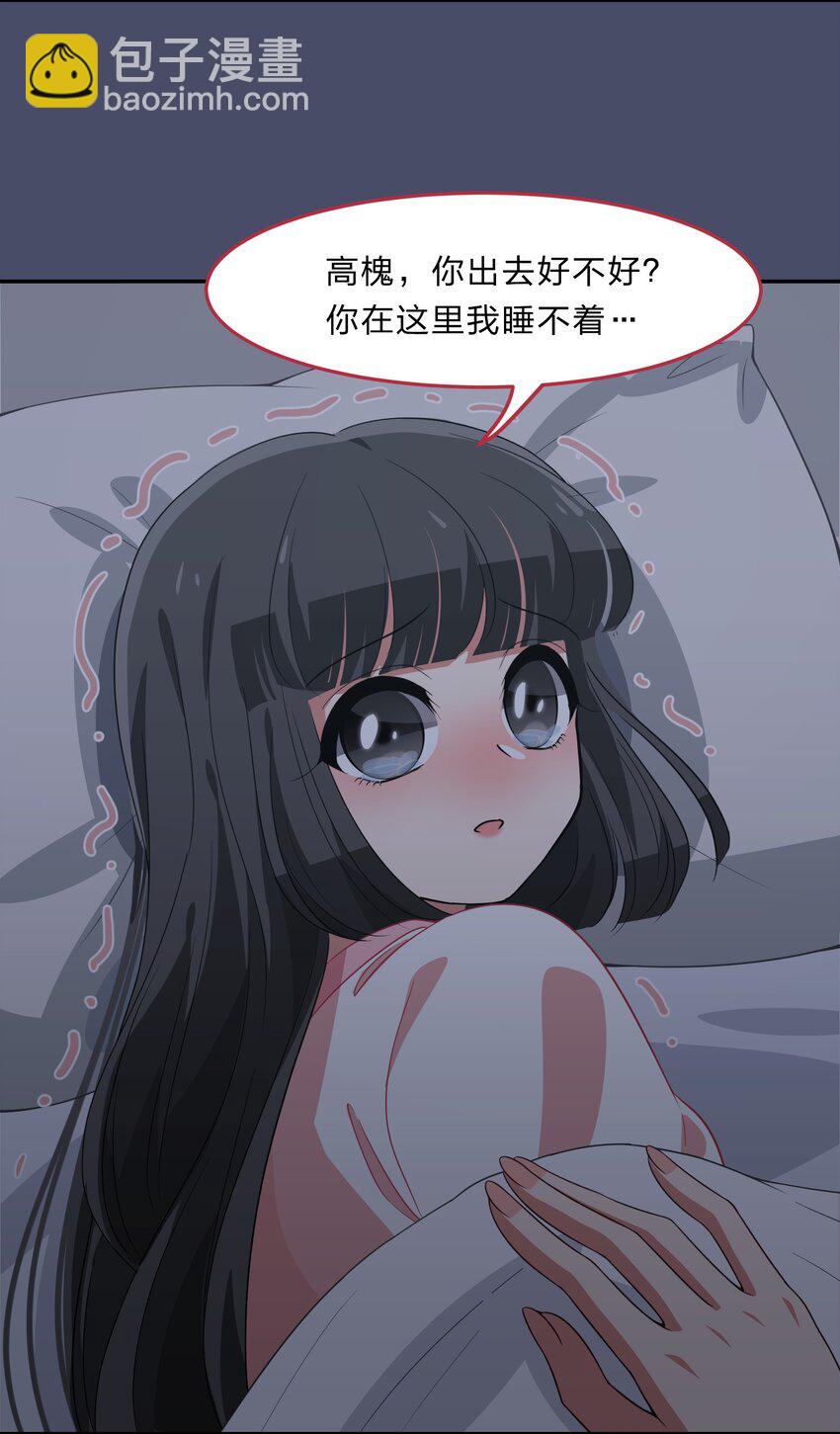 036 咕咪发情了？！-第44话