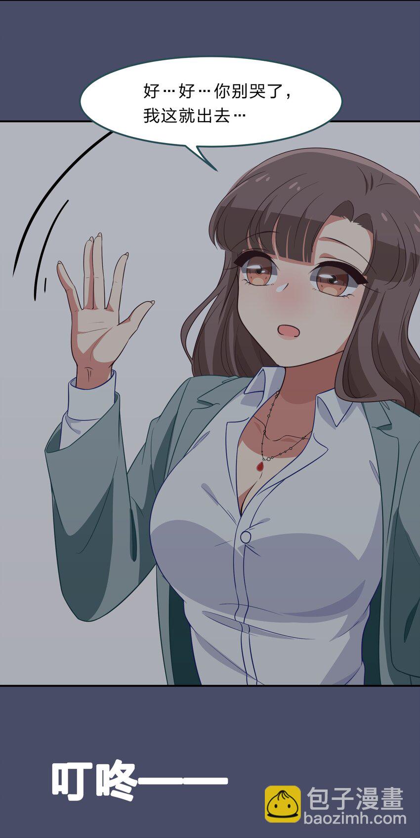 036 咕咪发情了？！-第44话