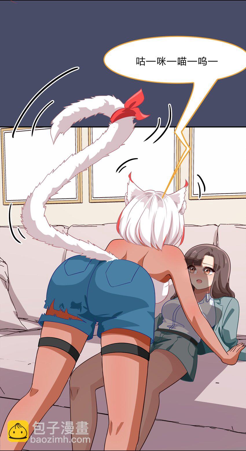 036 咕咪发情了？！-第44话