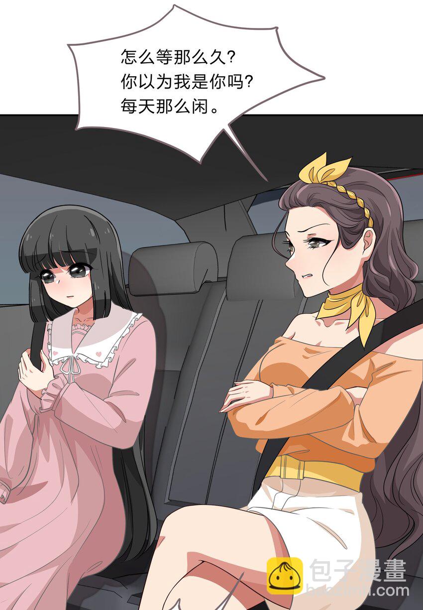 036 咕咪发情了？！-第44话