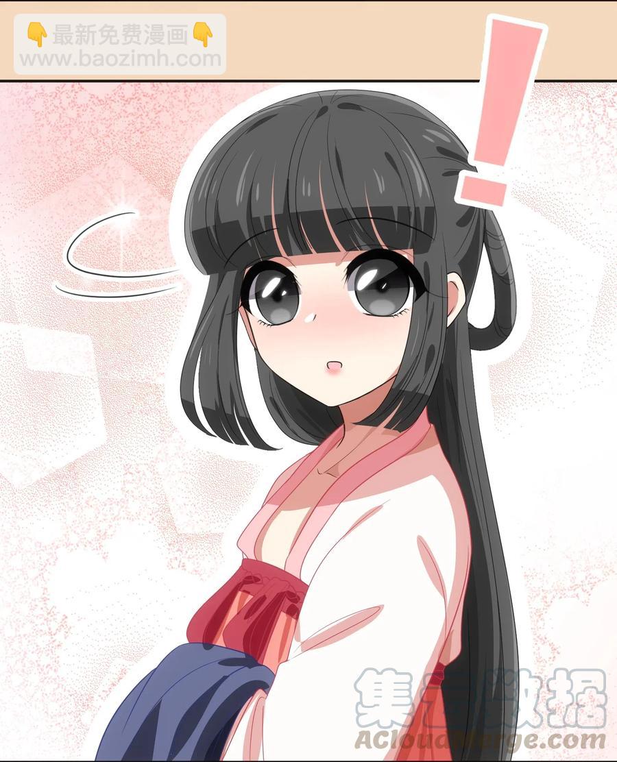 037 最没有用的人是你-第46话