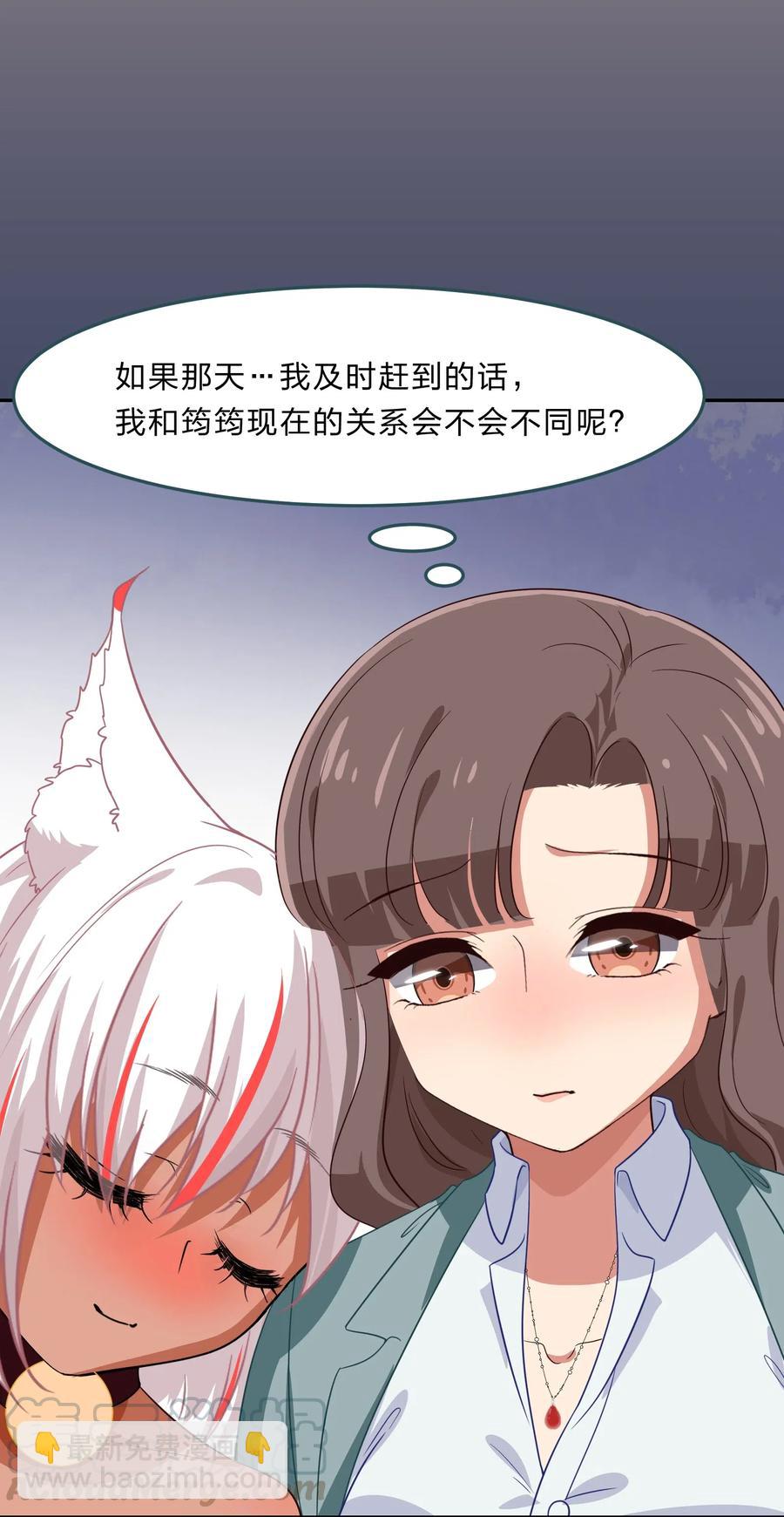 037 最没有用的人是你-第46话