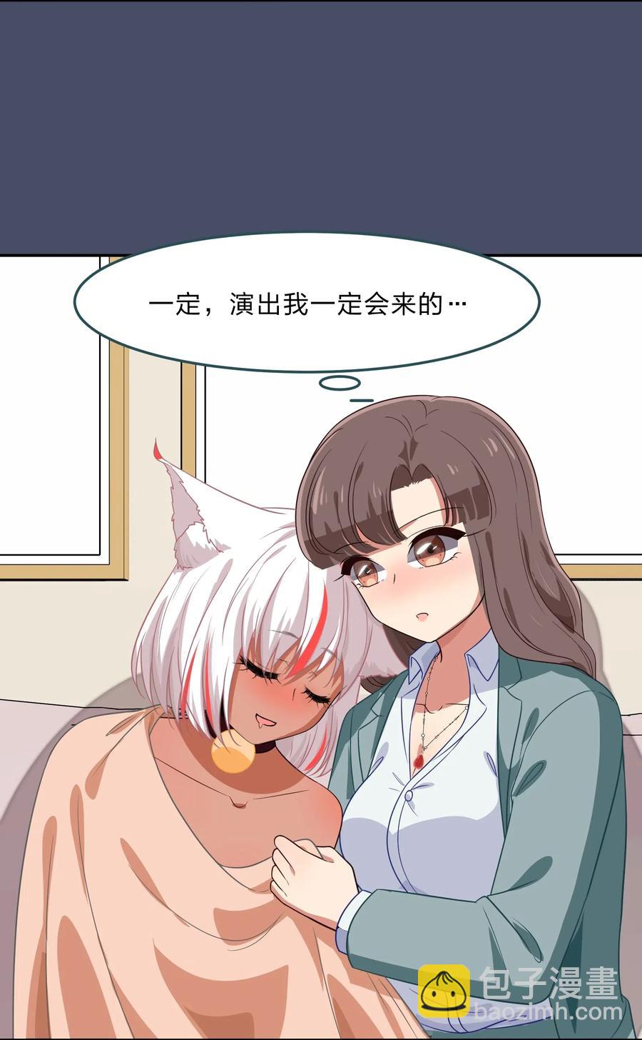 037 最没有用的人是你-第46话