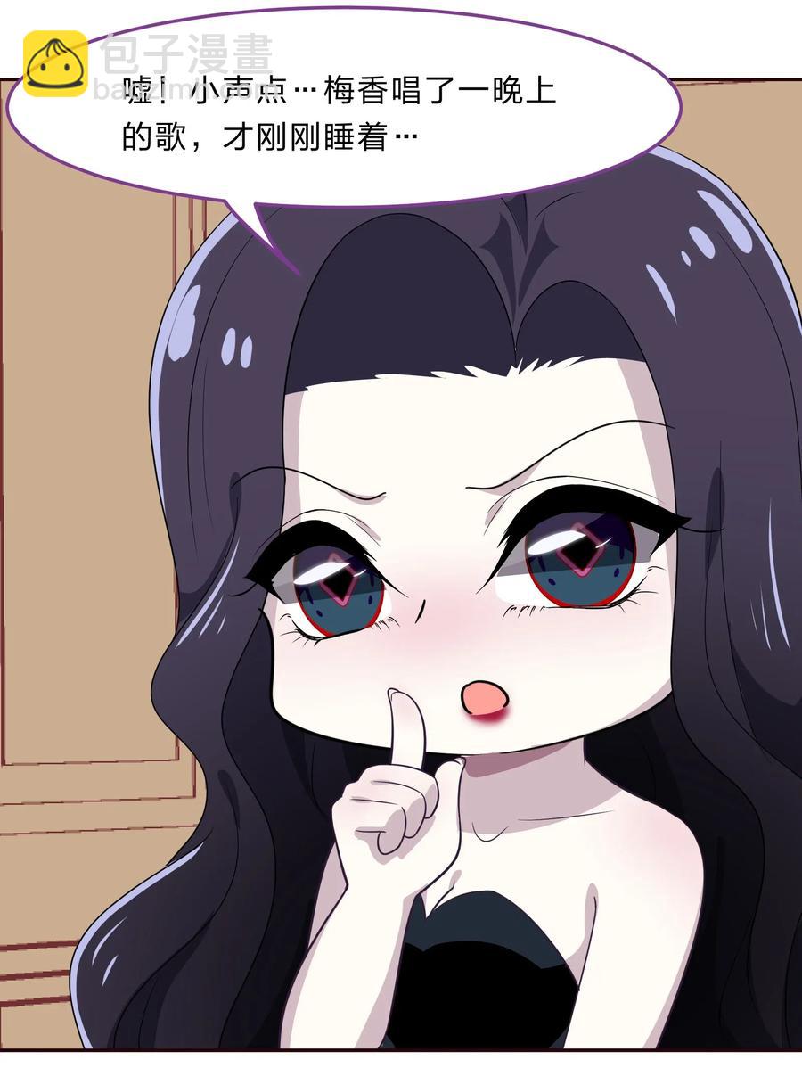 037 最没有用的人是你-第46话