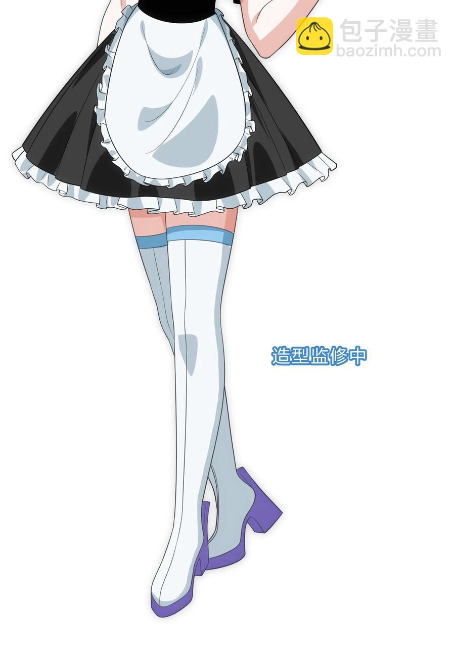 037 最没有用的人是你-第46话