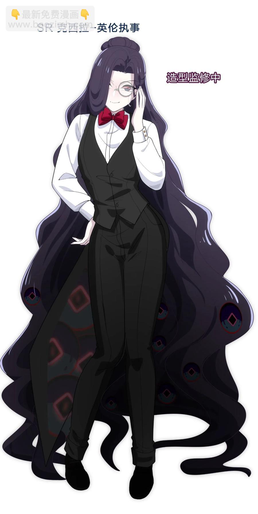 037 最没有用的人是你-第46话