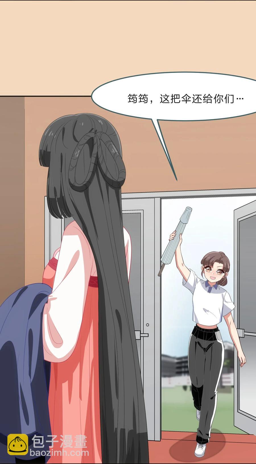 037 最没有用的人是你-第46话