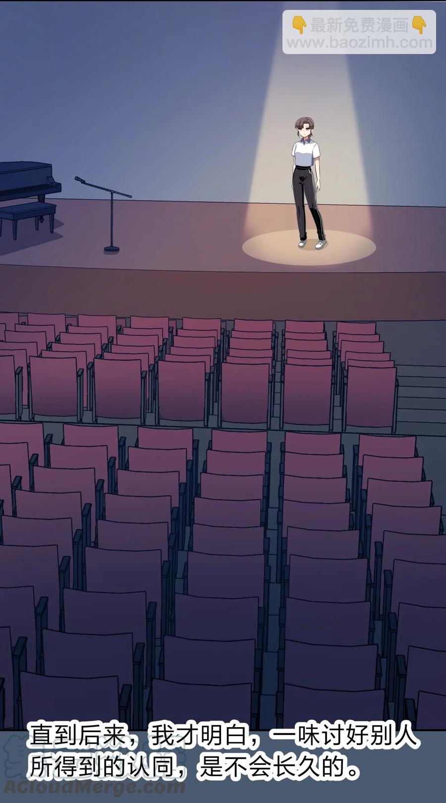 039 届不到的爱恋-第48话