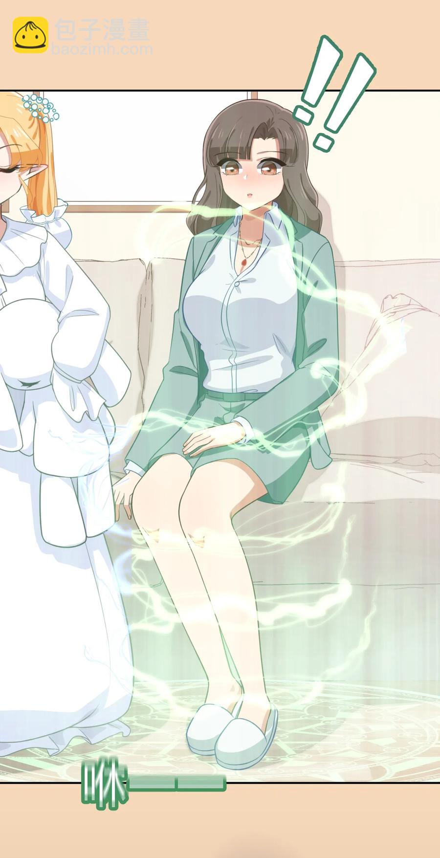 039 届不到的爱恋-第48话