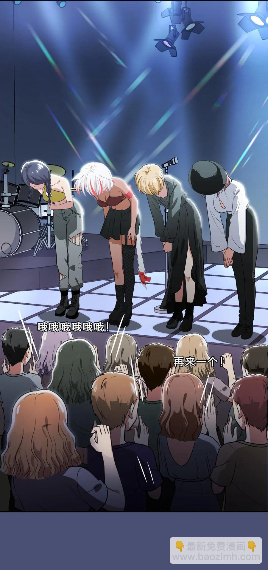 039 届不到的爱恋-第48话