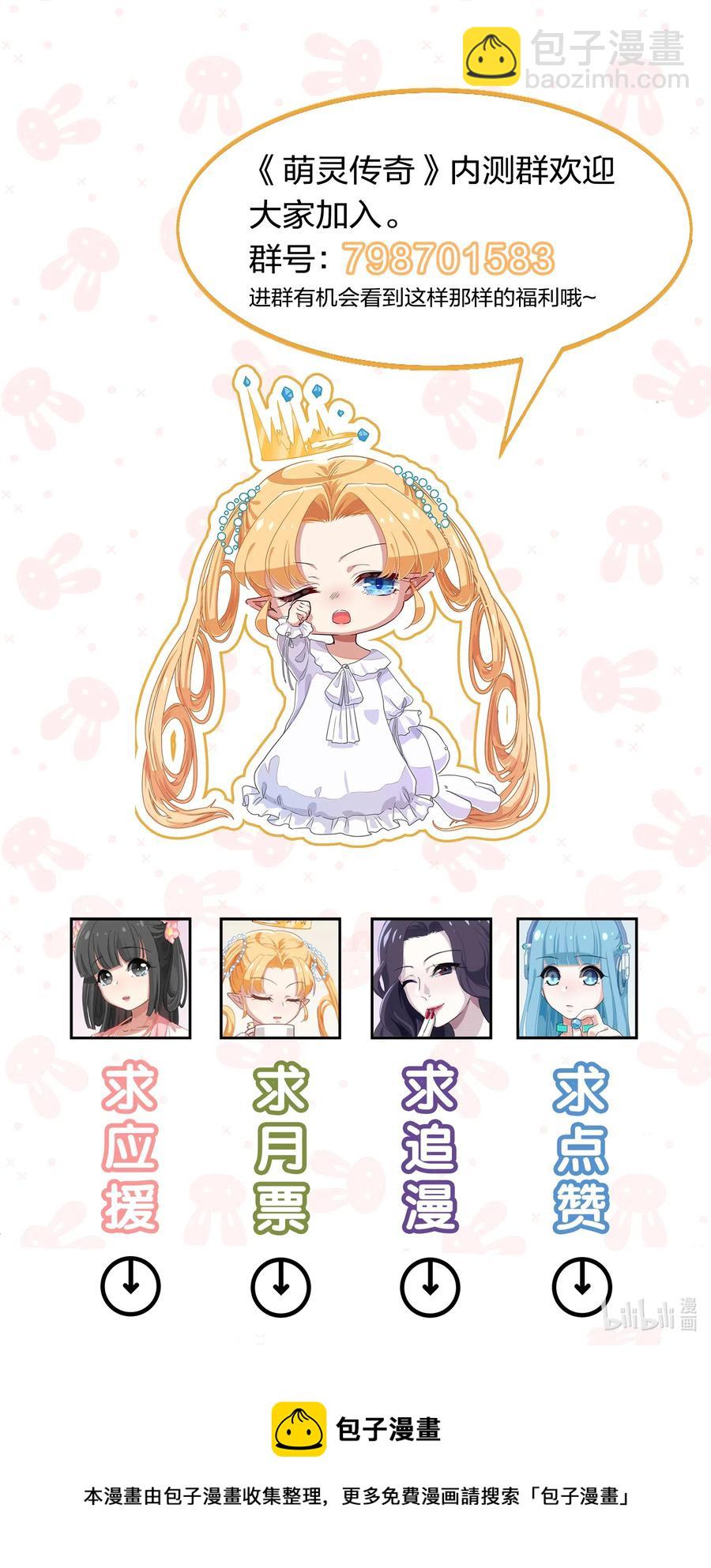 039 届不到的爱恋-第48话