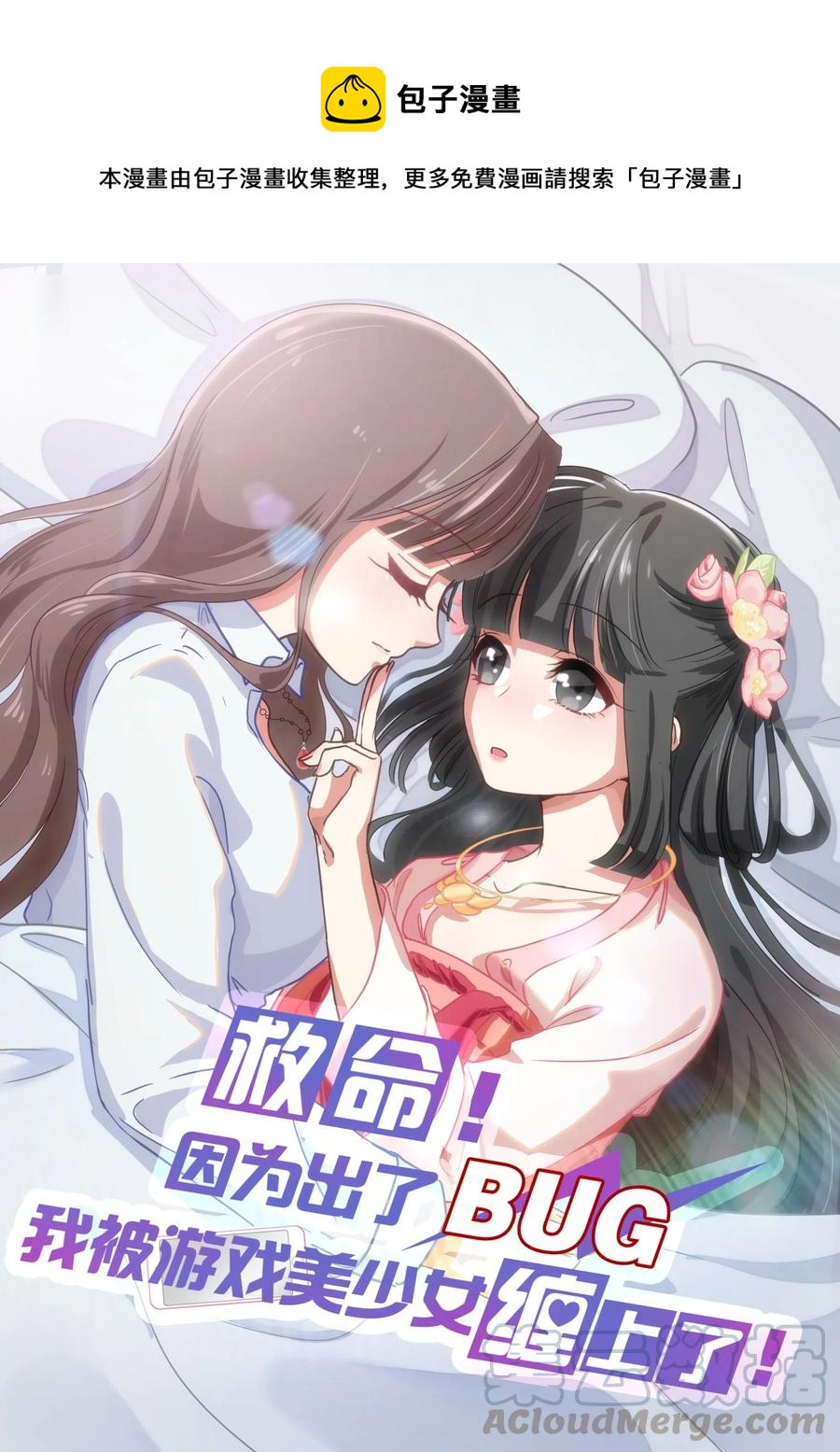 041 那年那时的故事-第50话