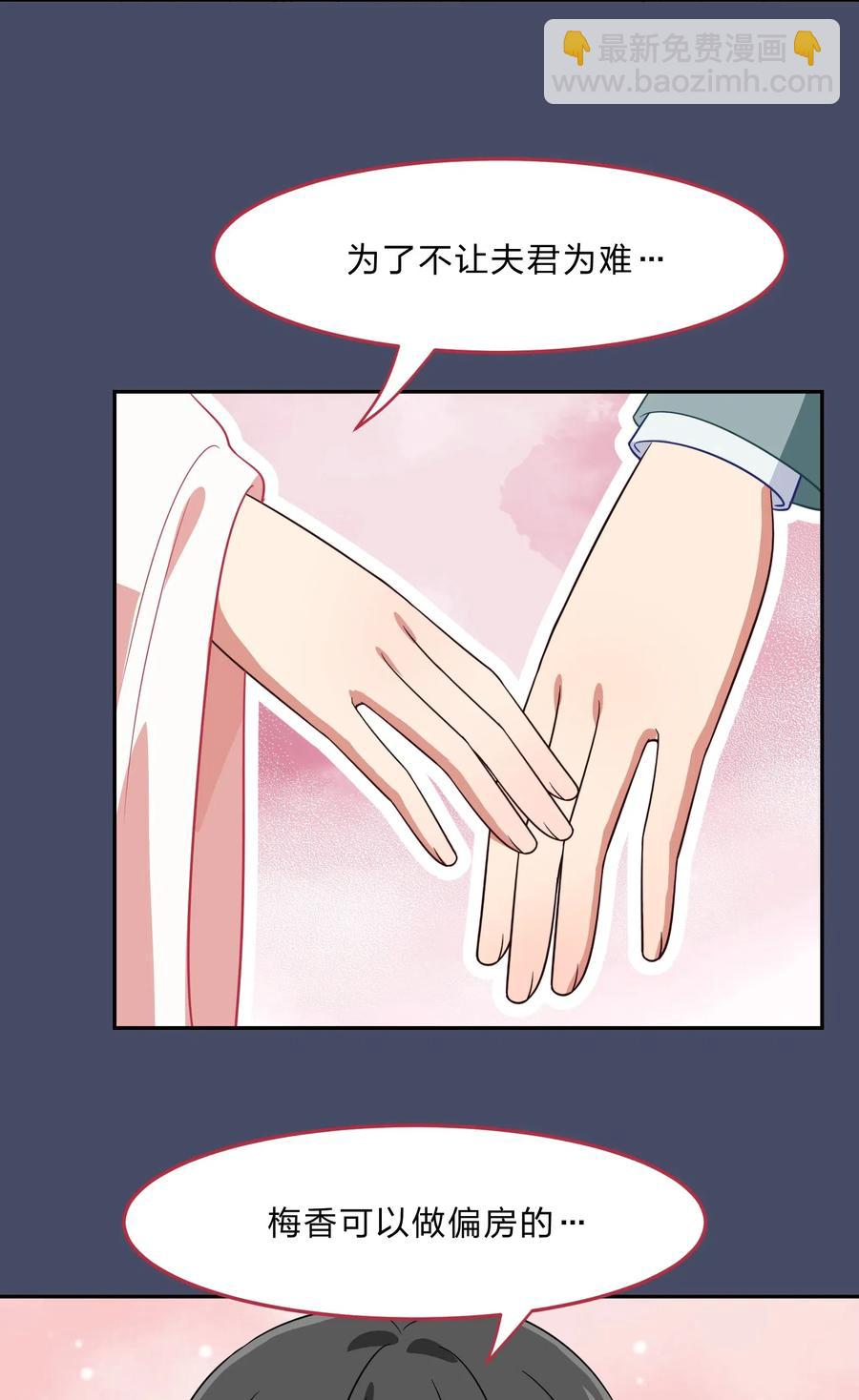 041 那年那时的故事-第50话