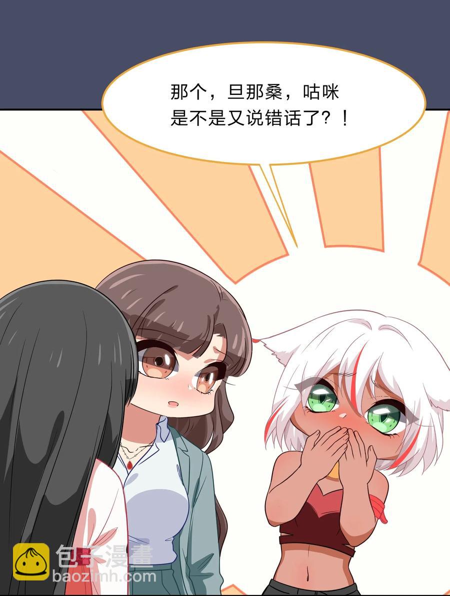 041 那年那时的故事-第50话