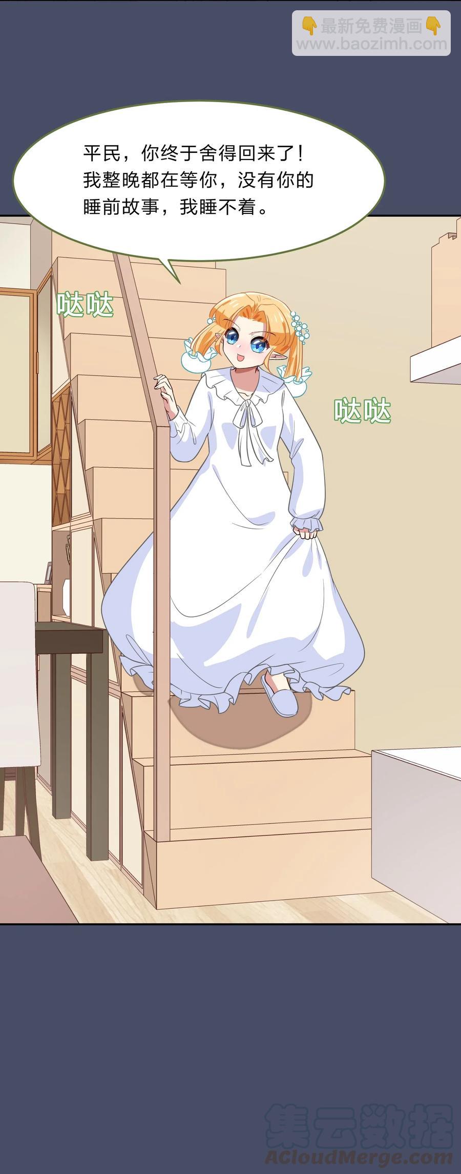 041 那年那时的故事-第50话