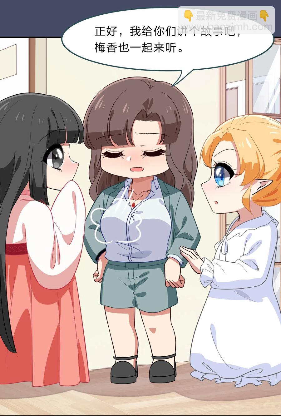 041 那年那时的故事-第50话